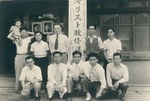 Jacob DeShazer with Japanese Church Members, ca. 1949 by unknown unknown