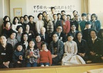 Jacob with a Group of Japanese Church Members, 1972 by unknown unknown